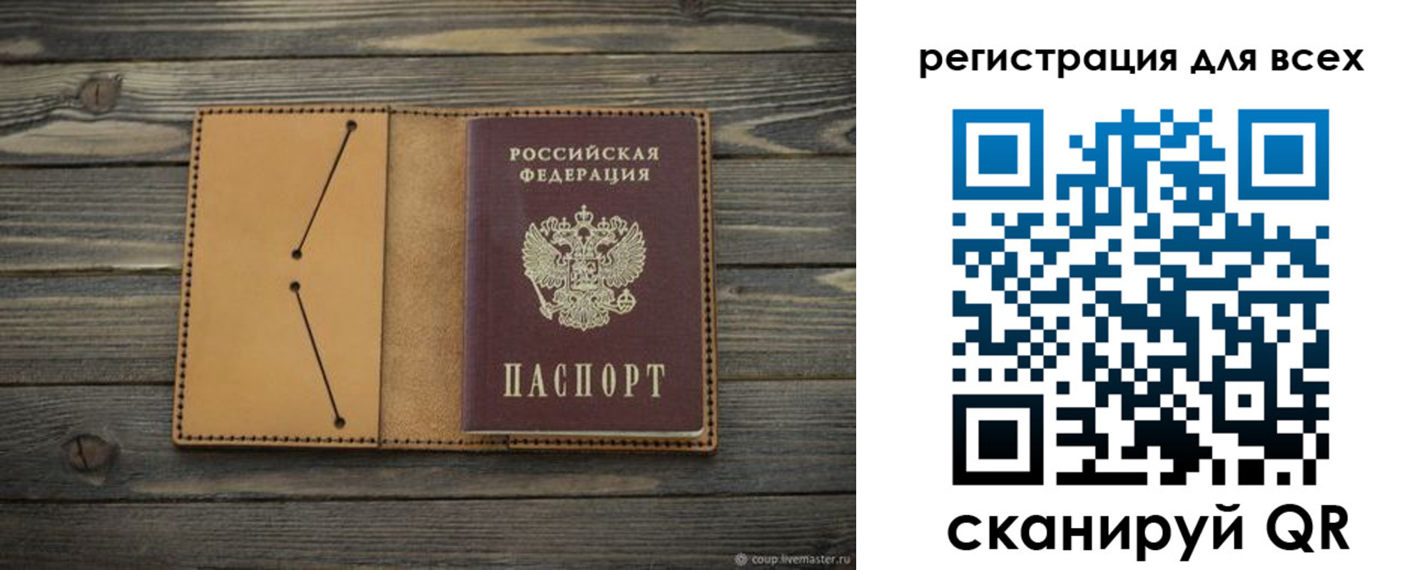 временная регистрация адрес в Чистополье