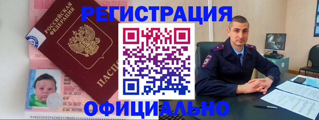 прописка поиск в Чистополье