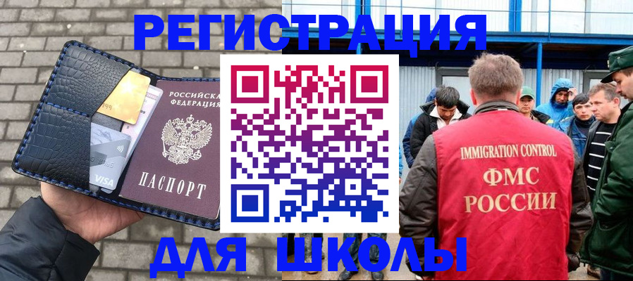 найти адрес прописки в Чистополье
