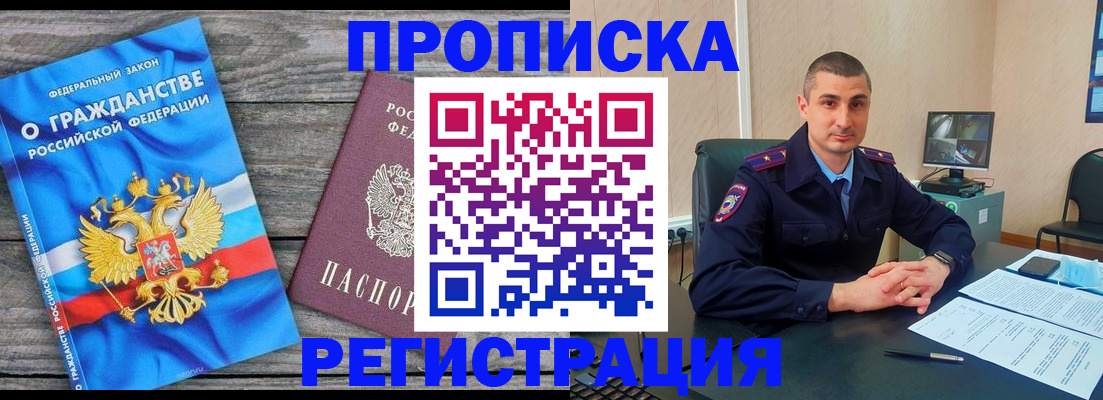 регистрация для школы в Чистополье