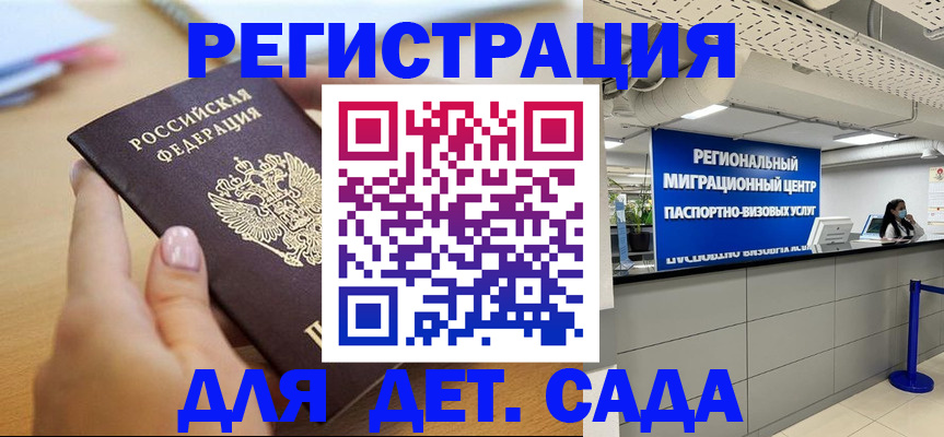 где прописаться в Чистополье