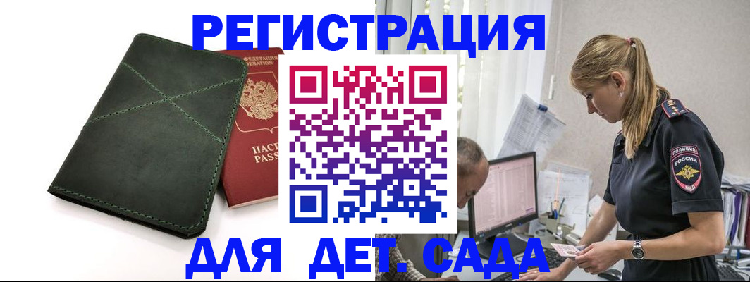 временная регистрация в квартире в Чистополье